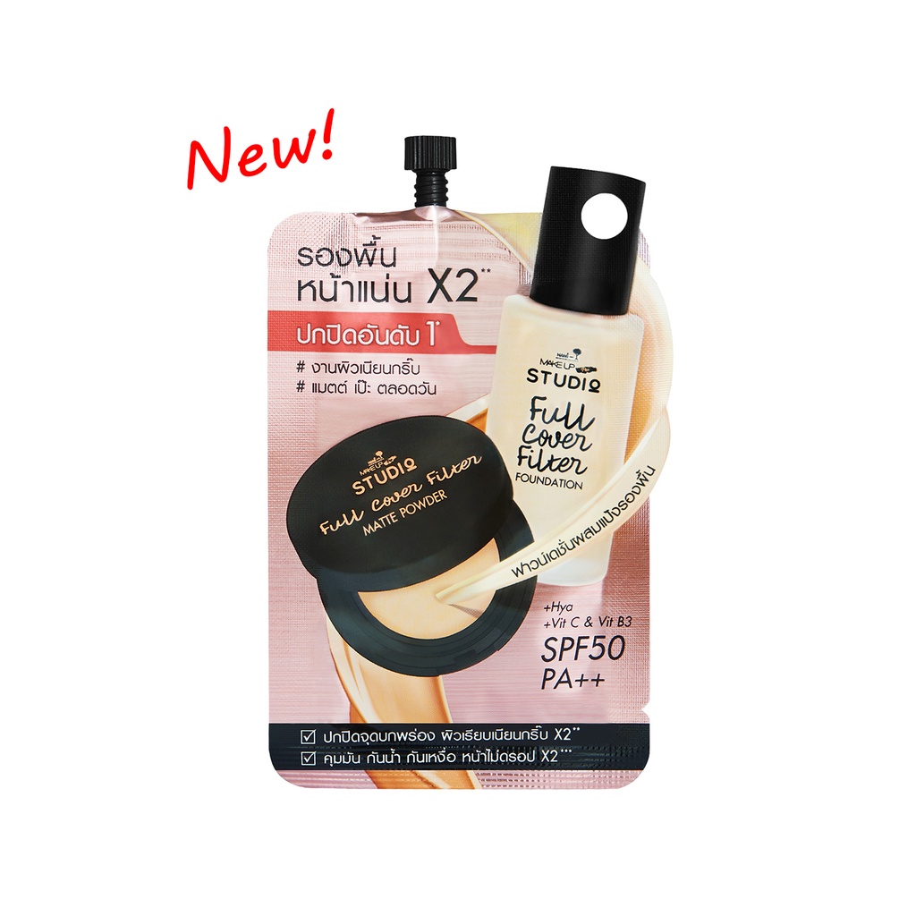 (6ซอง/กล่อง) Nami Make Up Pro Cover Filter Foundation นามิ รองพื้น ปกปิด ขั้นสุด 7 กรัม