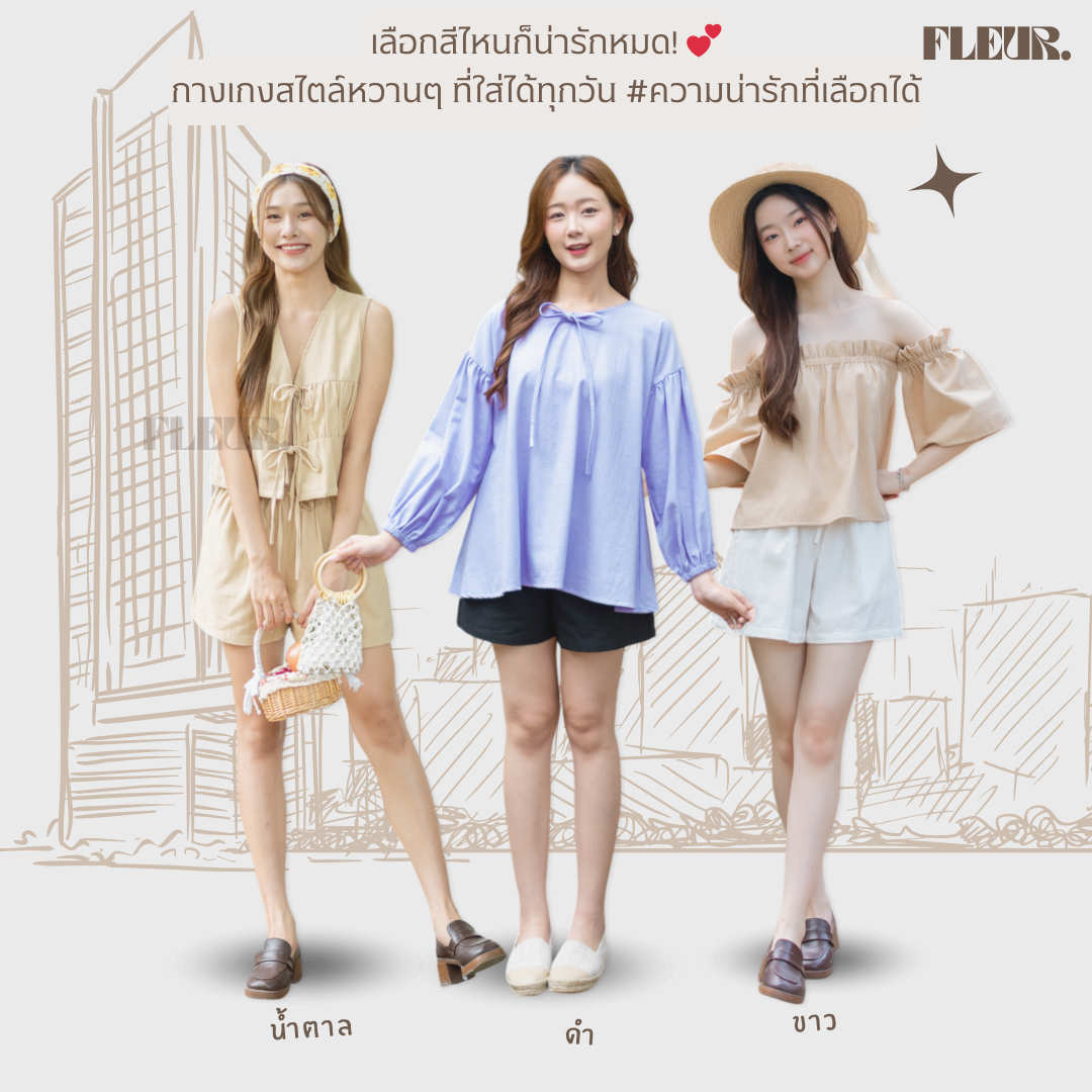 🌸 กางเกงขาสั้น รุ่น Lilly Shorts 〰️ ตัวนี้คือดีไซน์น่ารักมากกก ผ้าฝ้ายพื้นเมือง LOOM Women Clothing