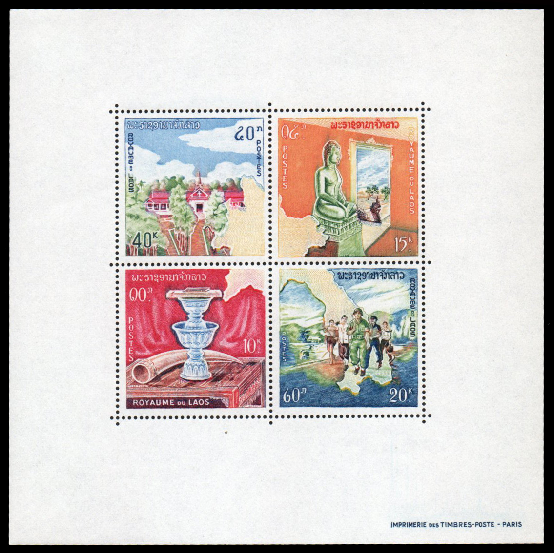 Neutral and Constitution Laos 1964