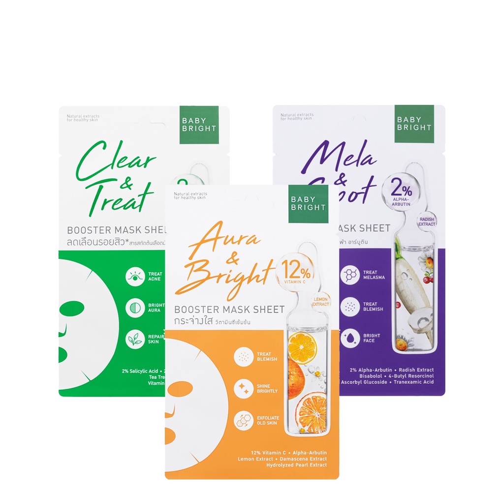 (1ซอง) Baby Bright Booster Mask Sheet เบบี้ไบร์ท บูสเตอร์ มาส์ก ชีท 20 กรัม