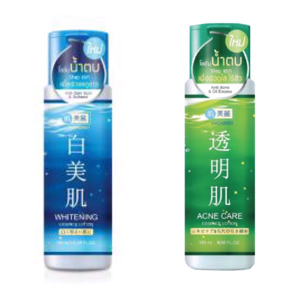 Hadabirei Essence Lotion 180 ml. + Hadabirei Cream Gel 45g.