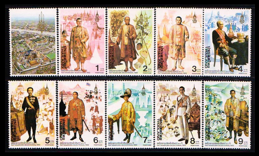 แสตมป์แพ็คพิเศษชุดรัตนโกสินทร์รำลึก
