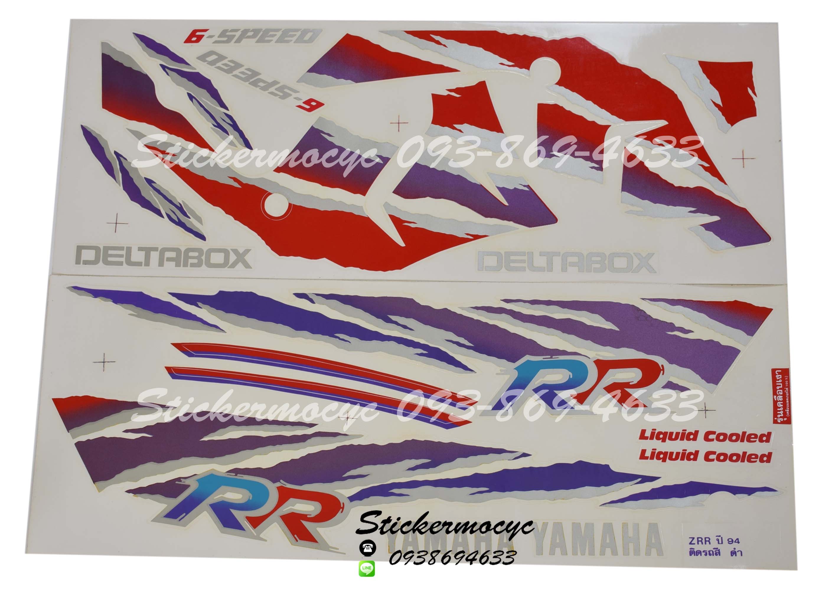 Sticker YAMAHA ZRR ปี 1994 ติดรถสี ดำ (เคลือบเงา) สติ๊กเกอร์ ติดรถมอเตอร์ไซค์ ยามาฮ่า แซดอาร์อาร์