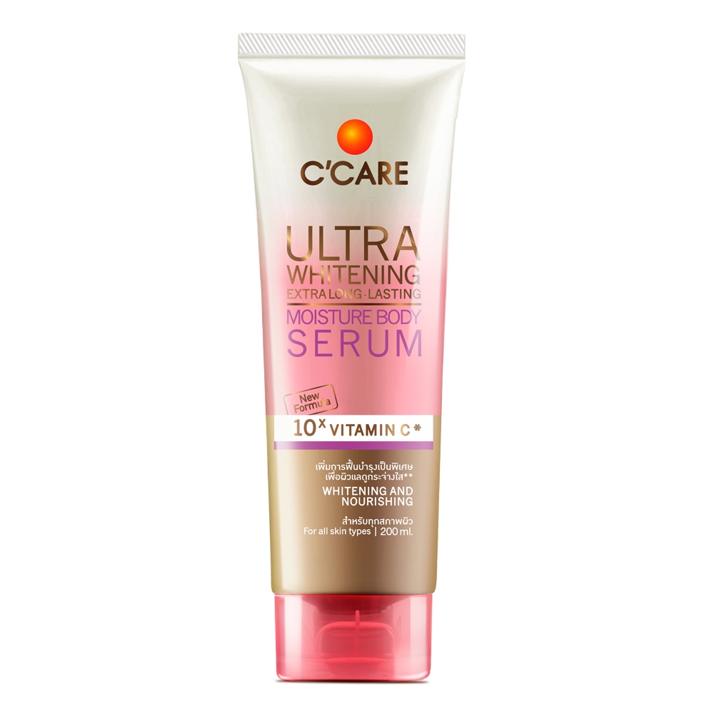 C'CARE Ultra Whitening Body Serum (200ml) เซรั่มบำรุงผิวกาย โลชั่นบำรุงผิวกาย