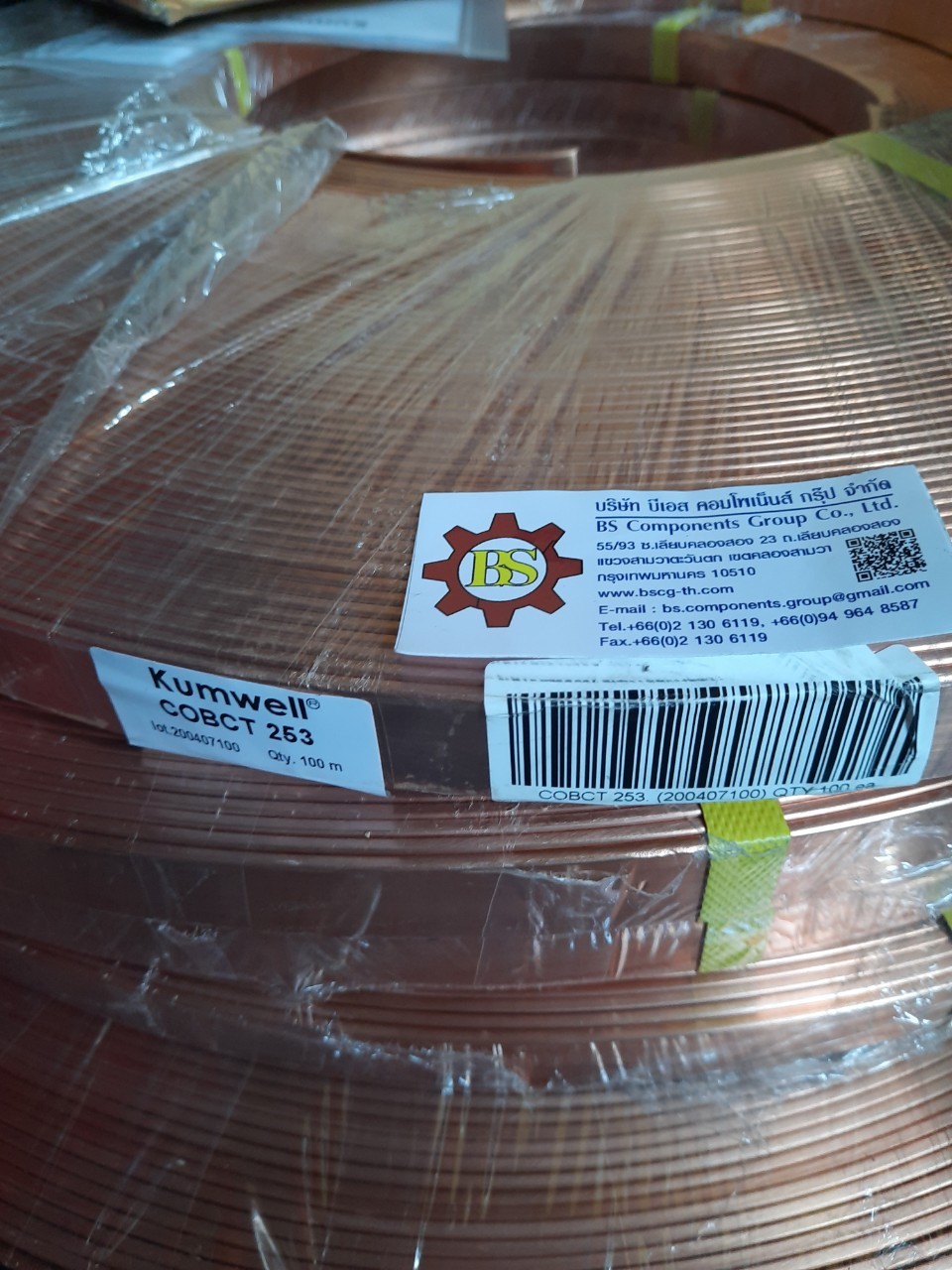 Kumwell : Tape Conductors (Bare Copper) COBCT 253 Size 25x3 mm (75 mm2)