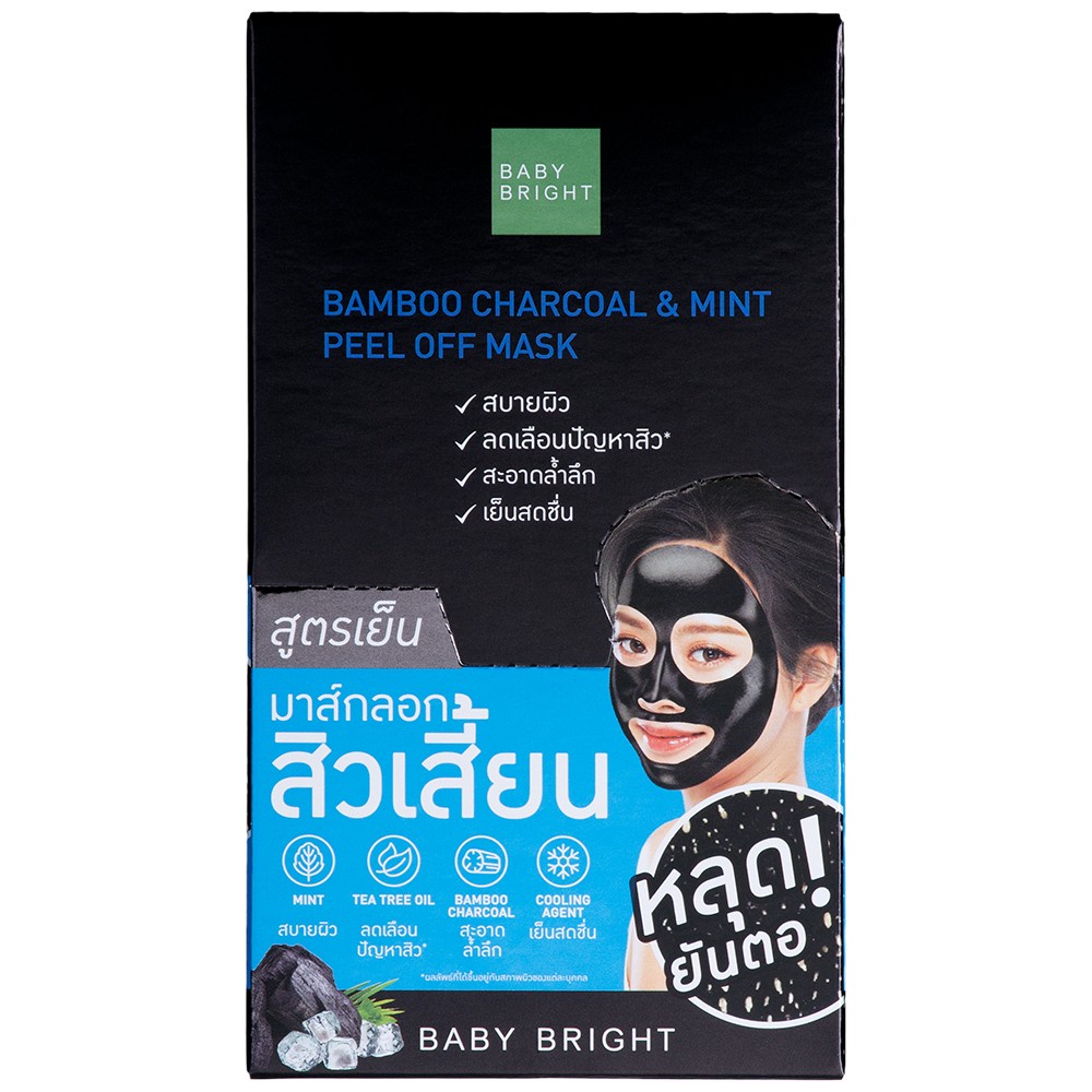 (6ซอง/กล่อง) Baby Bright Bamboo Charcoal & Mint Peel Off Mask เบบี้ไบร์ท มาส์กลอกสิวเสี้ยน สูตรเย็น 10 กรัม