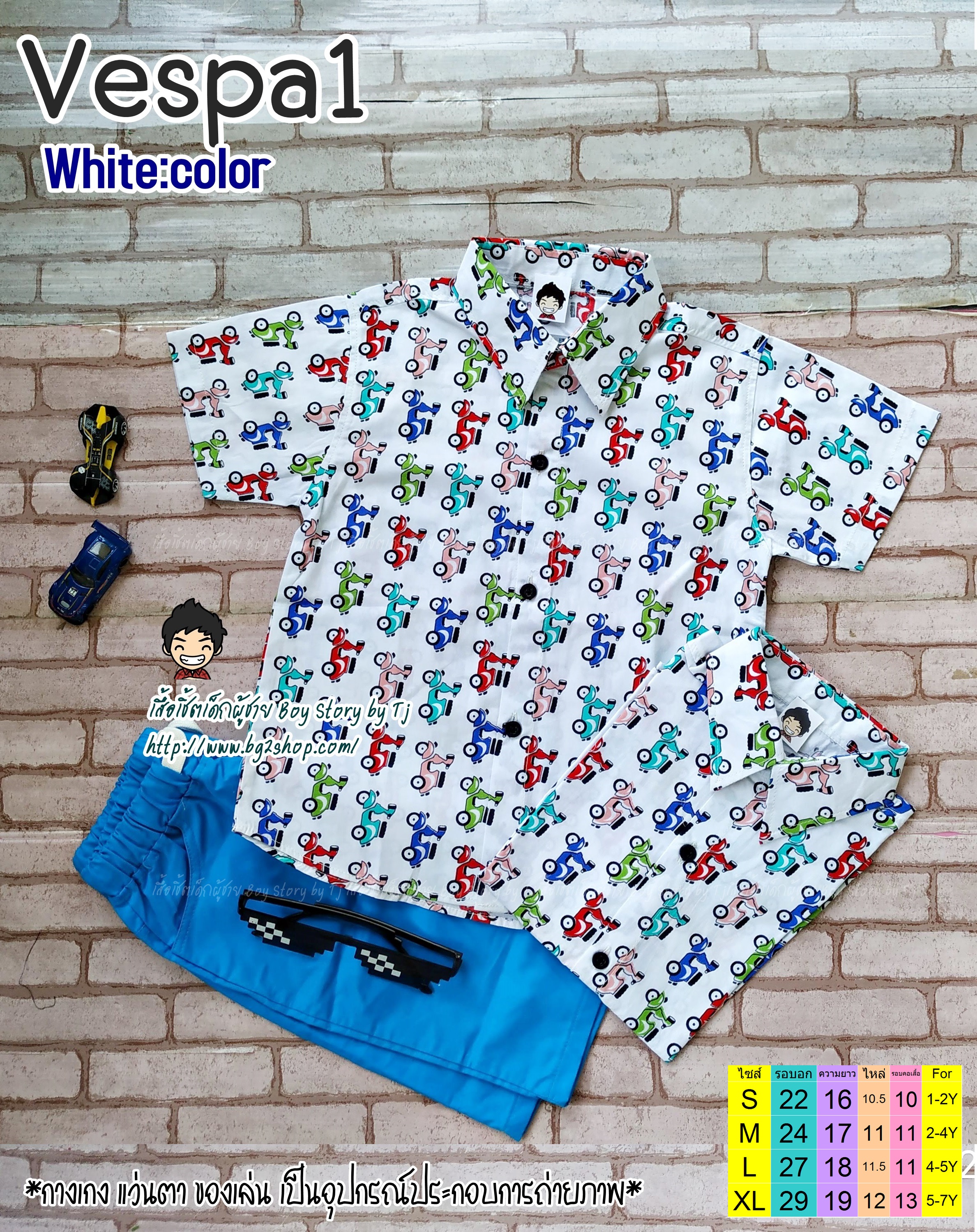 Vespa1 เสื้อเชิ้ตเด็ก แขนสั้น ลายเวสป้า