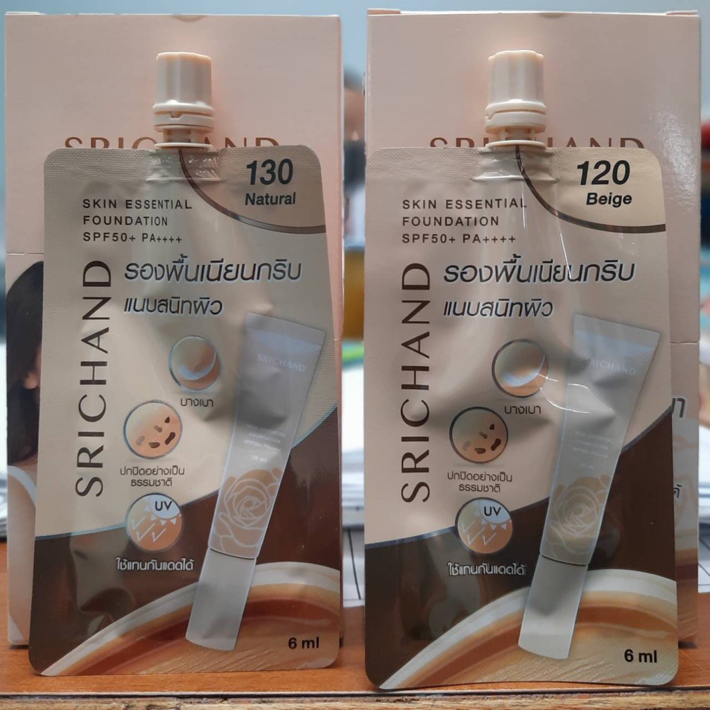 (6ซอง/กล่อง) Srichand Skin Essential Foundation ศรีจันทร์ รองพื้นผสมกันแดด 6 มิลลิลิตร