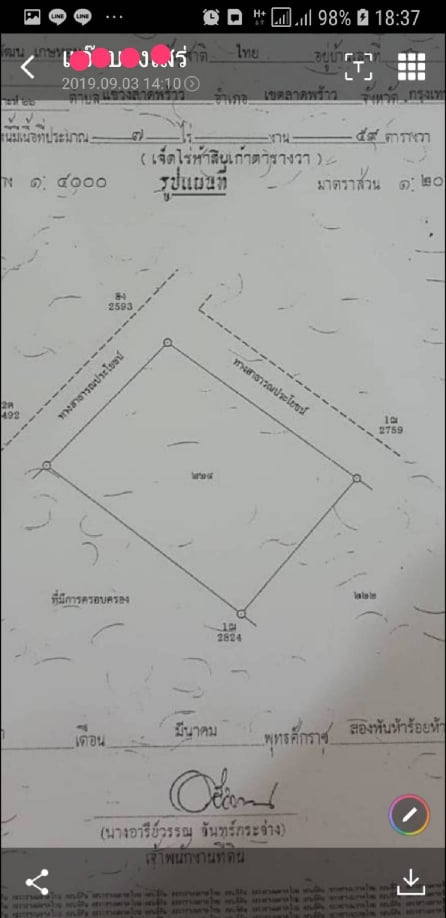 ขายที่ดินสวยราคาถูกที่สุด อ.สัตหีบ จ.ชลบุรี ใกล้สถานีตำรวจ+โรงพยาบาล+สนามบิน เหมาะแก่การทำธุรกิจบ้านจัดสรรหรืออื่นๆ