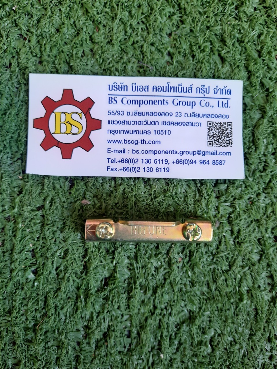 BIG ONE : สต๊อปเปอร์เหล็ก BNL5-N (ใช้กับรางปีกนก)