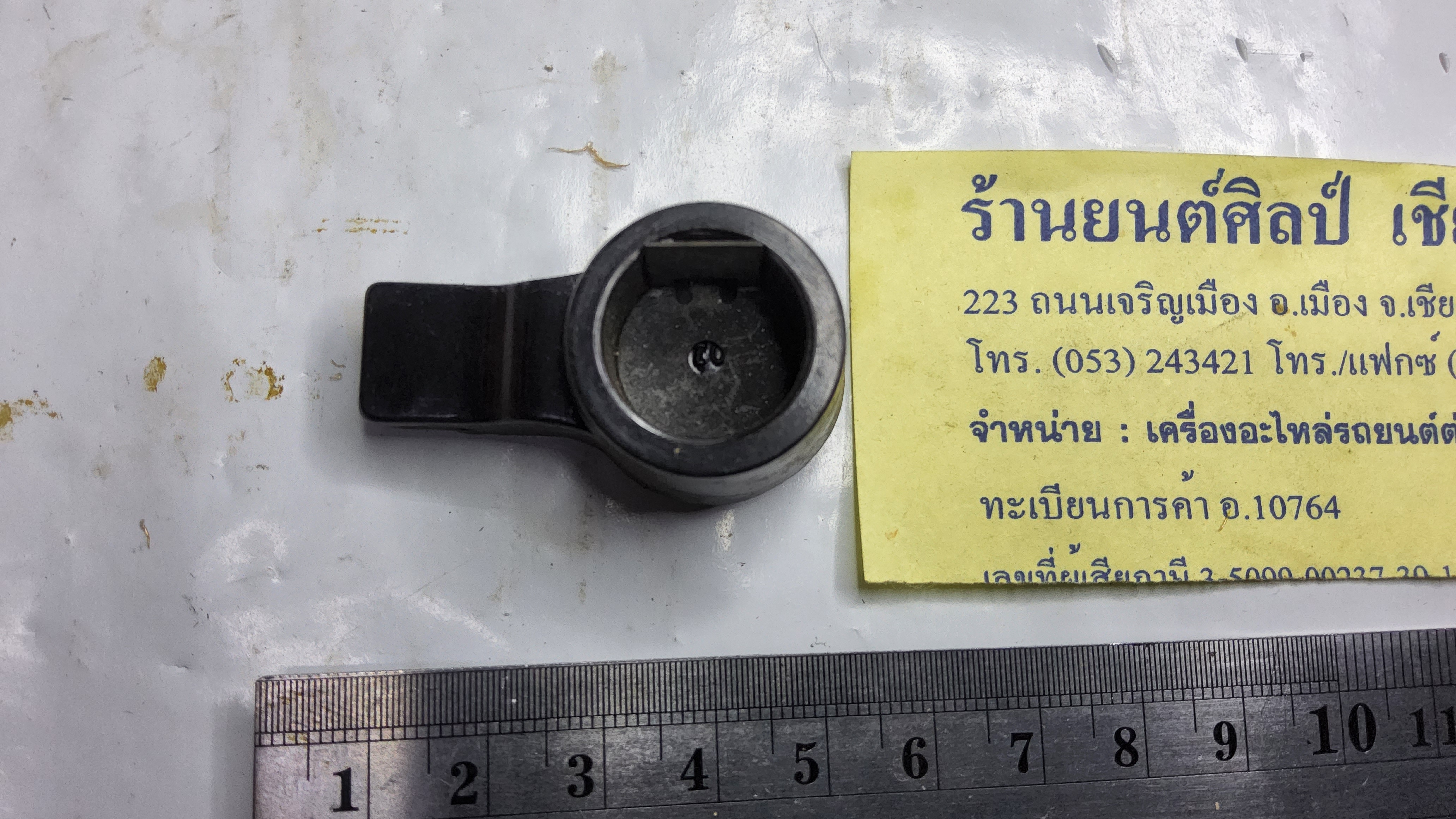 หัวโรเตอร์ หัวนกกระจอก ตัวยาว รถจี๊ป JEEP CJ5 CJ6 จิ๊ป เล็ก จิ๊ปวินลี่