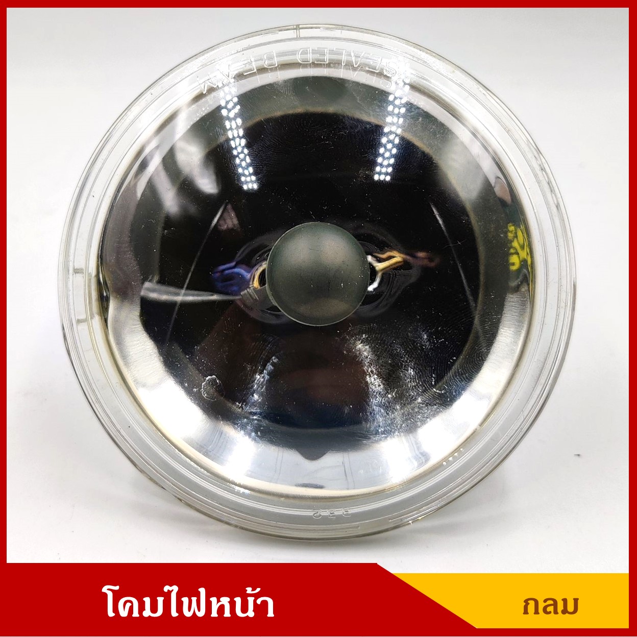 KT โคมไฟหน้ารถยนต์ โคมไฟ ไฟหน้า กลม หลอดไฟดีสโก้ ขนาด 4.5 นิ้ว 24V 50W 2ขา D4505HL DISCO สามารถนำไปใส่ได้ตามต้องการ ราคาดวงละ