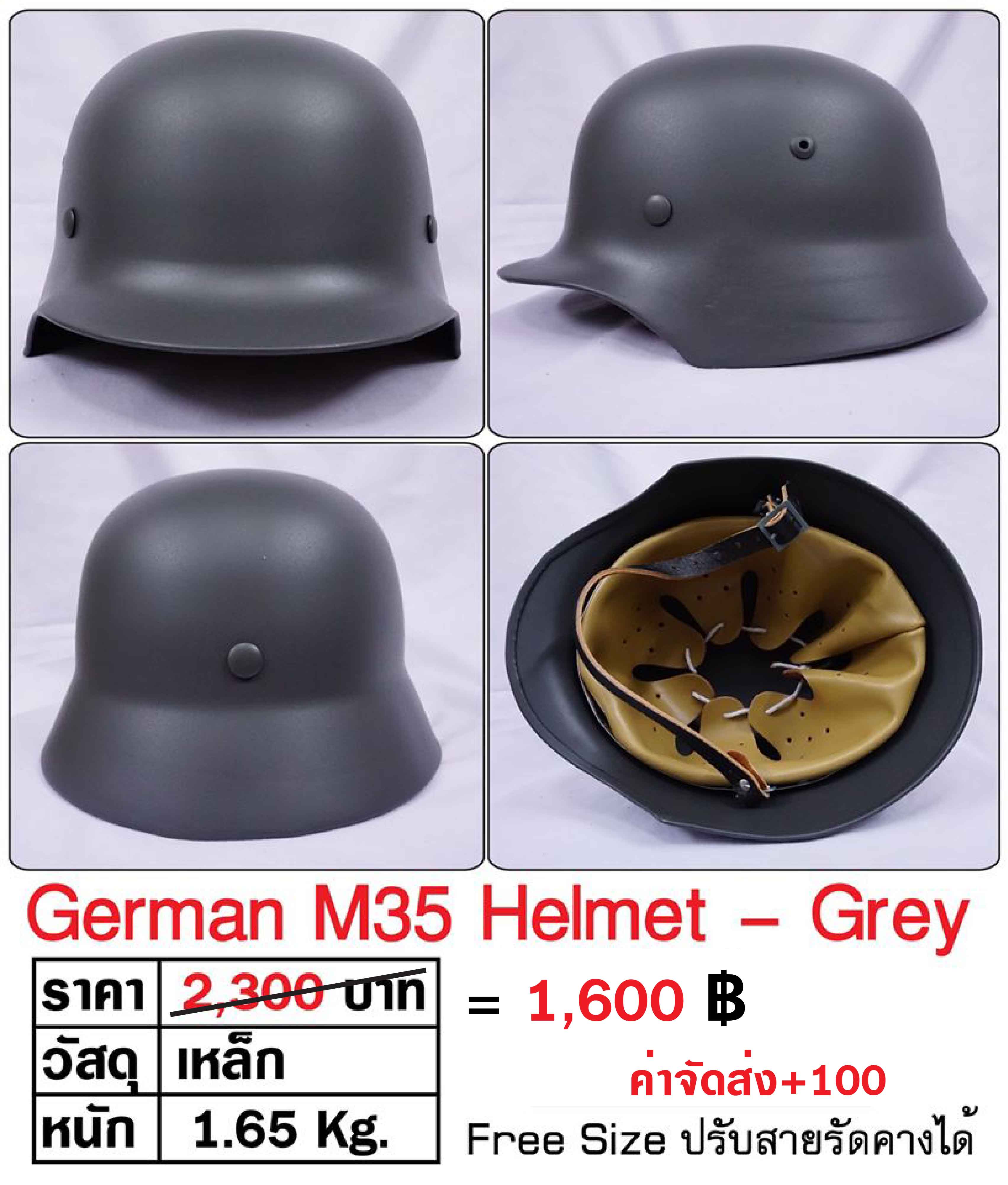 German M35 Helmet - Grey