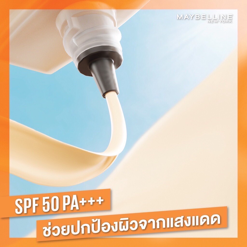 (1ซอง) MAYBELLINE Fit me Fresh Tint ฟิต มี เฟรช ทิ้นท์ 5มล. ทิ้นท์ผิววิตซี