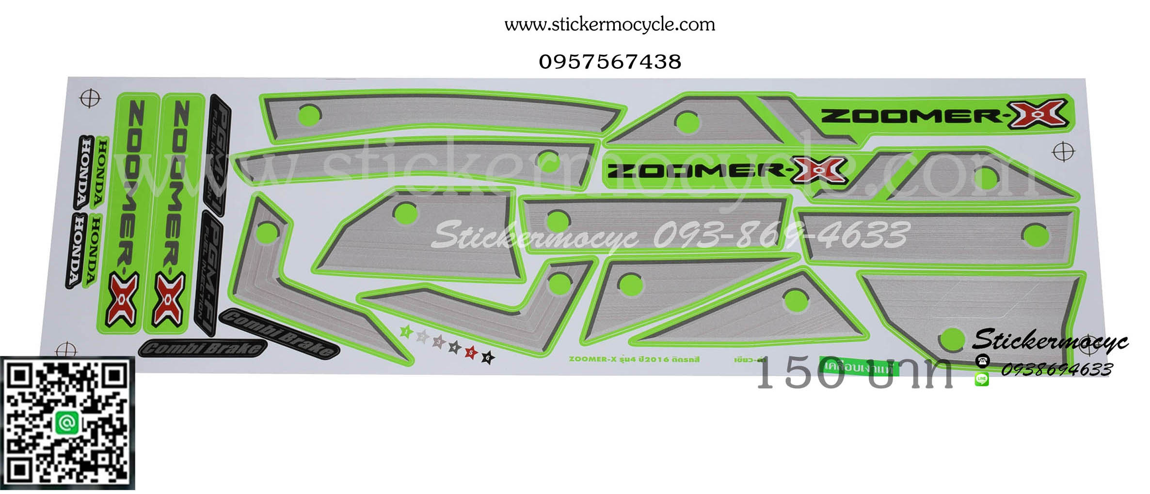 Sticker HONDA ZOOMER-X ปี2016 รุ่น4 ติดรถสี เขียวดำ สติ๊กเกอร์ ติดรถมอเตอร์ไซค์ ฮอนด้า ซูมเมอร์ เอ็กซ์