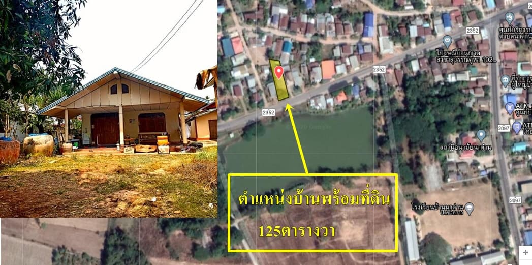 ขายบ้่านพร้อมเข้าอยู่มีพื้นที่สวนกว้างขวาง125ตรว.พร้อมสำหรับทุกคนในครอบครัวติดถนนคมนาคมสะดวกใกล้ รร.บ้านนาด่าน 277 เมตร บรรยากาศดีเงียบสงบ อ.สุวรรณคูหา จ.หนองบัวลำภู