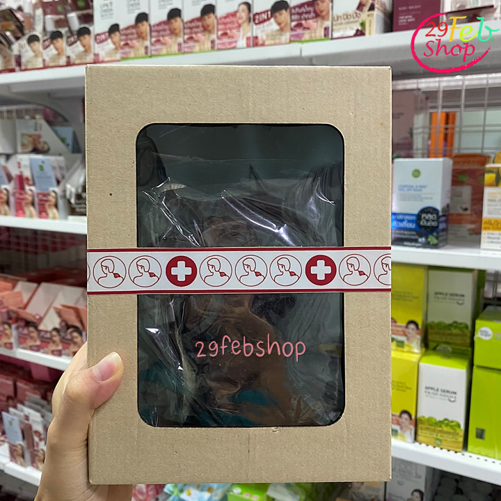 Nalin Microwavable Thai Herbal Pack ประคบสมุนไพร
