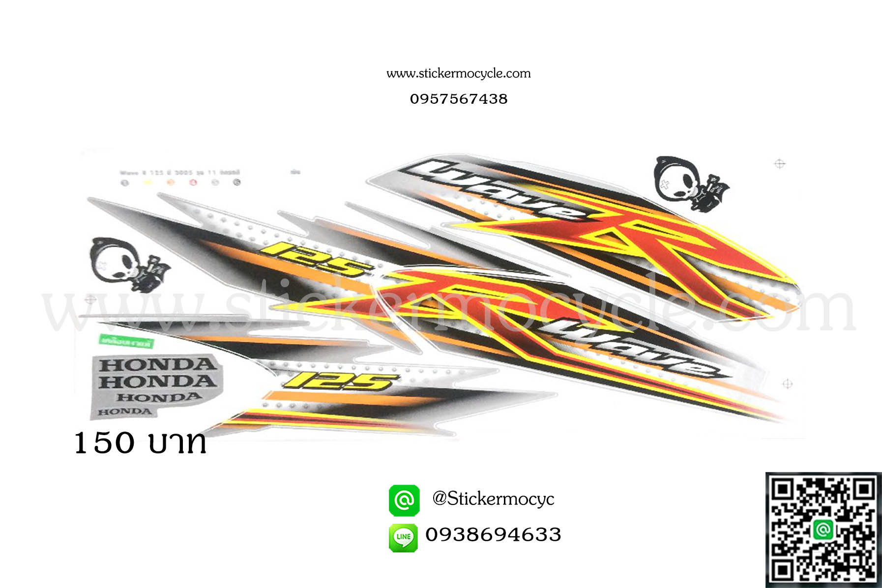 Sticker HONDA WAVE 125R ปี 2005 รุ่น11 ติดรถสี เงิน (เคลือบเงาแท้) สติ๊กเกอร์ ติดรถมอเตอร์ไซค์ ฮอนด้าเวฟ