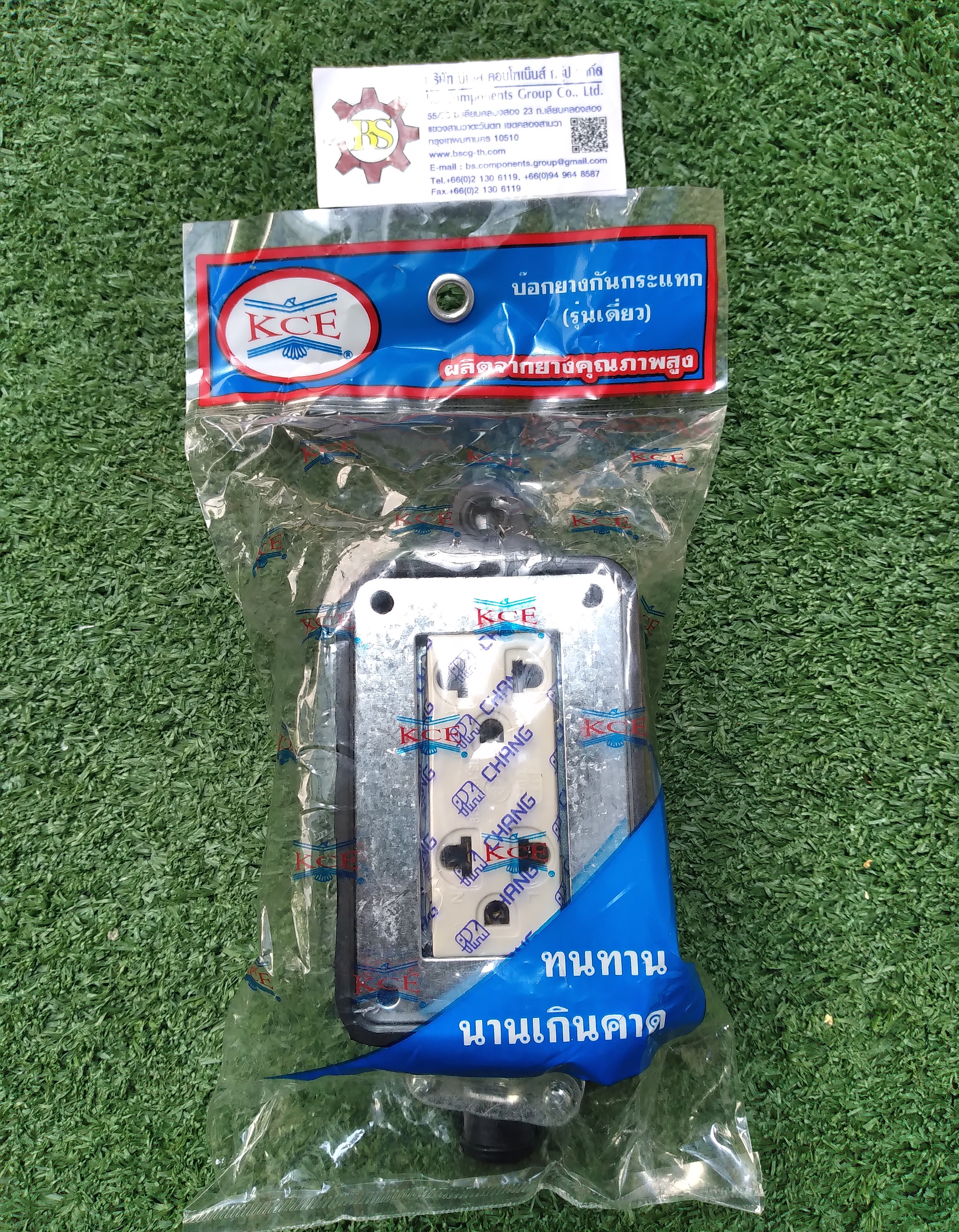 เต้ารับคู่มีกราวด์พร้อมยางกันกระแทก (2"x4")