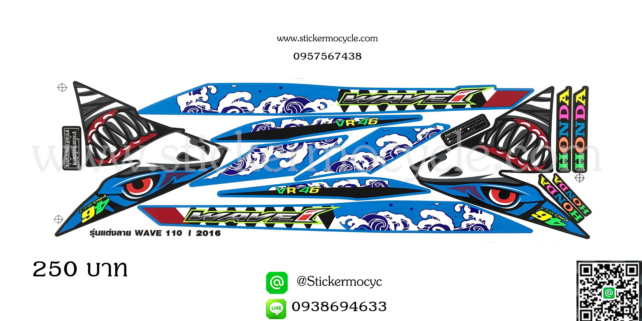 Sticker HONDA Wave 110i ปี2016 (ลายการ์ตูน) ติดรถได้ทุกสี สติ๊กเกอร์ ติดรถมอเตอร์ไซค์ ฮอนด้า เวฟ