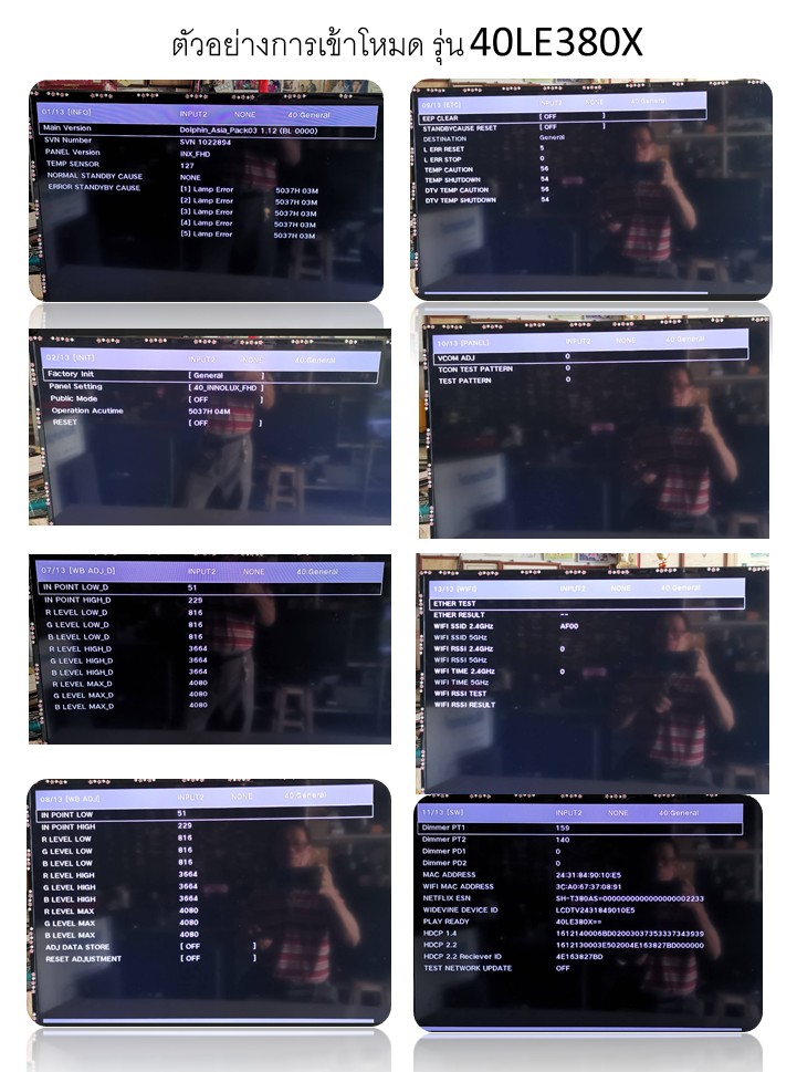 Firmware SHARP รุ่น LC-32LE280X(25Q128)