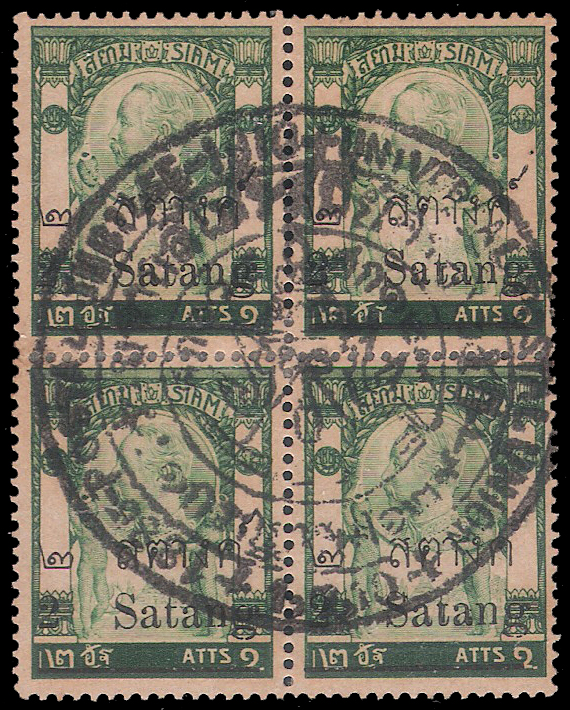 แสตมป์ชุดวัดแจ้งแก้สตางค์ ดวงราคา 2 สต. + ประทับตรา 25 Years of UPU 1 July 1885 to 1910