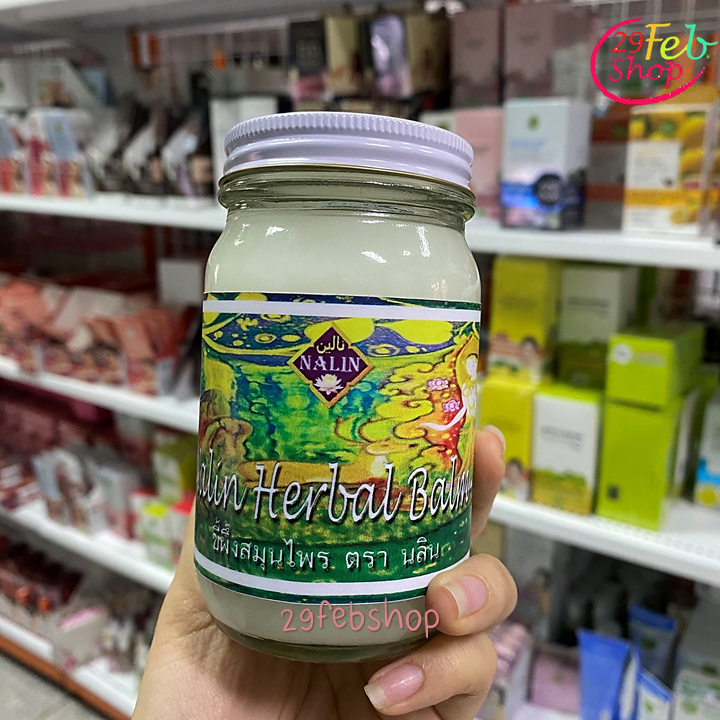 Nalin Herbal Balm x 200g ขี้ผึ้งสมุนไพร ตรา นลิน