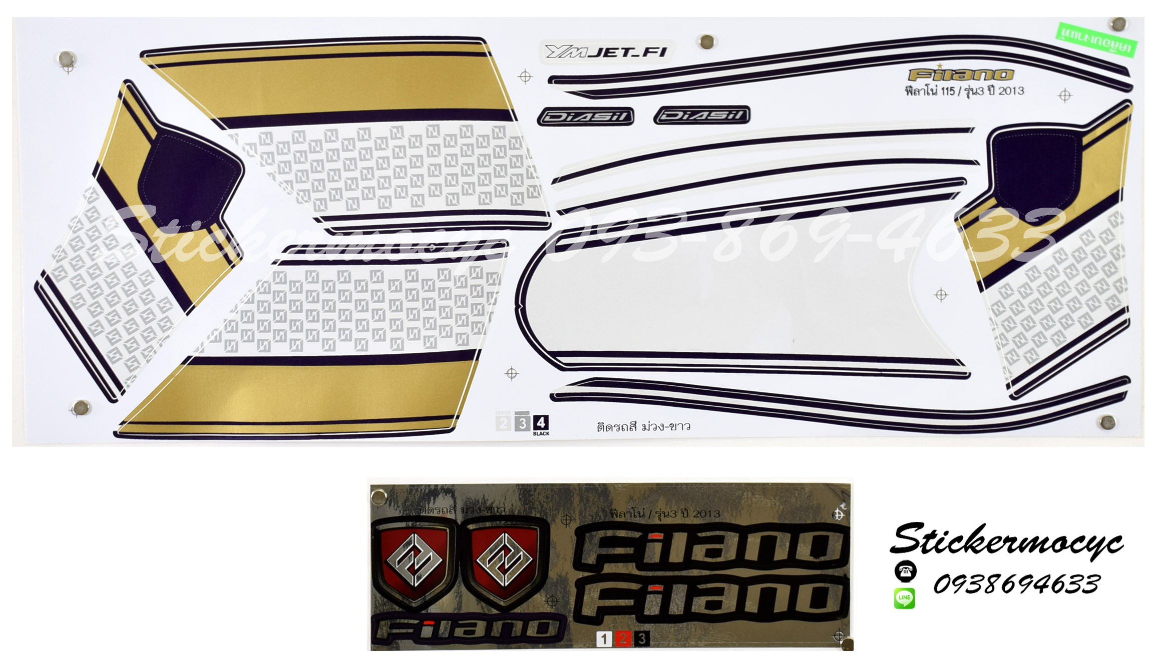Sticker YAMAHA Filano ปี 2013 รุ่น 3 ติดรถสี ม่วง ขาว(เคลือบเงาแท้) สติ๊กเกอร์ ติดรถมอเตอร์ไซค์ ยามาฮ่า ฟีลาโน่