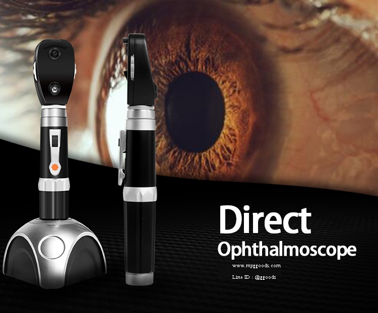 Ophthalmo scope HS-OP10C G2007