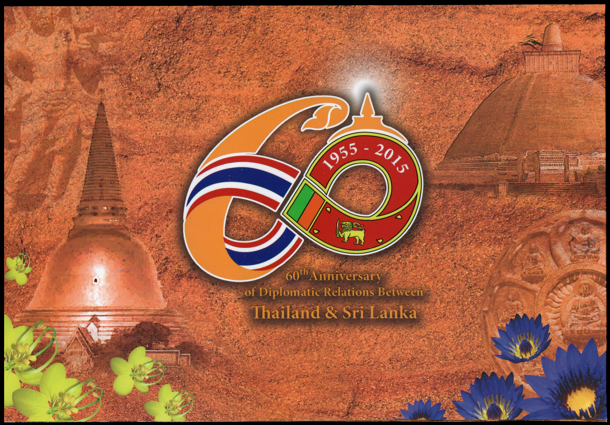 แพคแสตมป์ 60 ปี ความสัมพันธ์ทางการฑูตไทย - ศรีลังกา