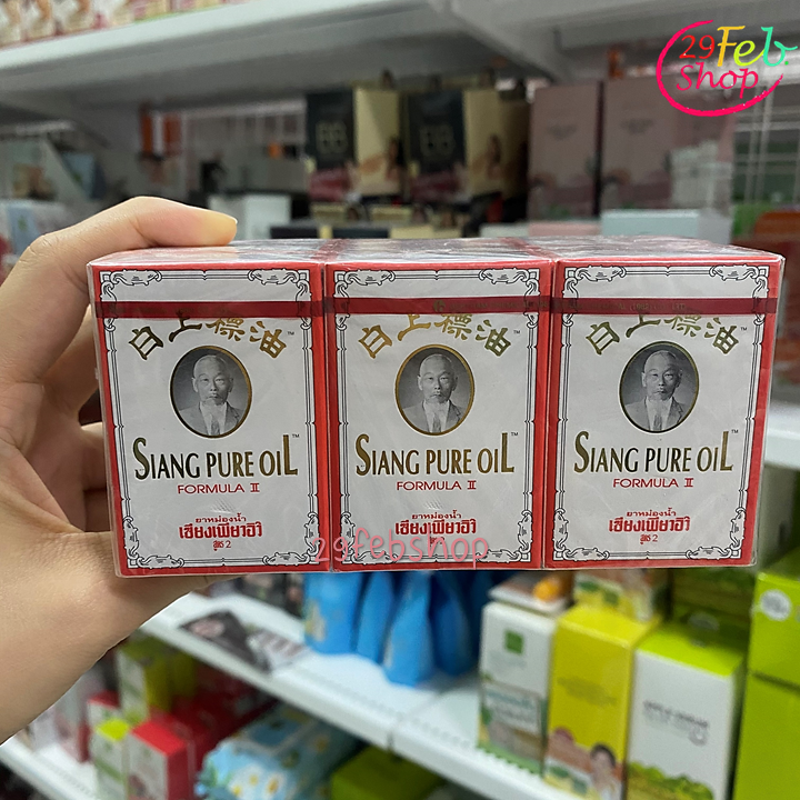 Siang Pure Oil Formula II 3cc x 12 ชิ้น ยาหม่องน้ำ เซียงเพียวอิ๊ว
