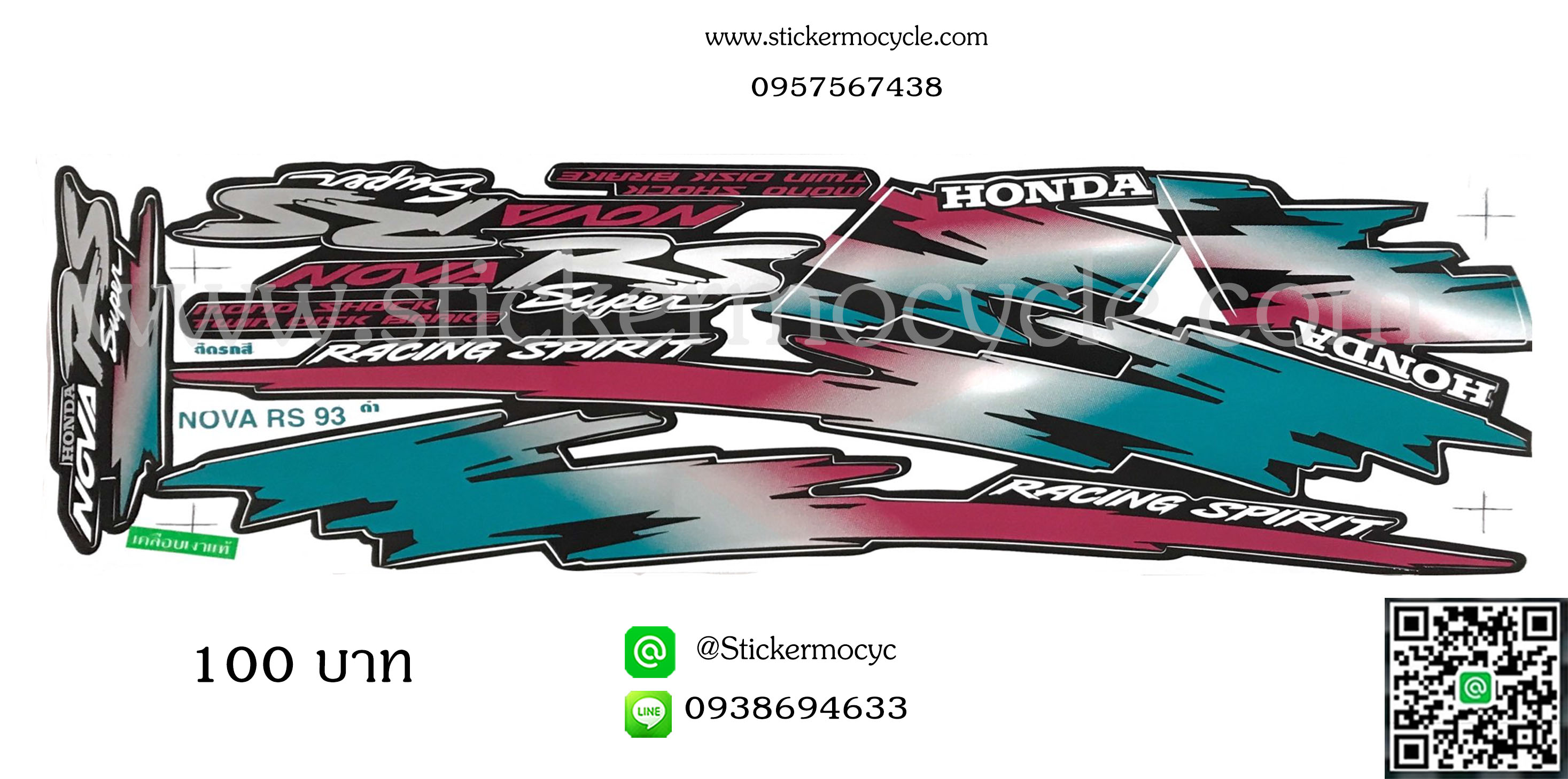 Sticker HONDA Nova RS ปี1993 ติดรถ ดำ (เคลือบเงา) สติ๊กเกอร์ ติดรถมอเตอร์ไซค์ ฮอนด้า โนวา