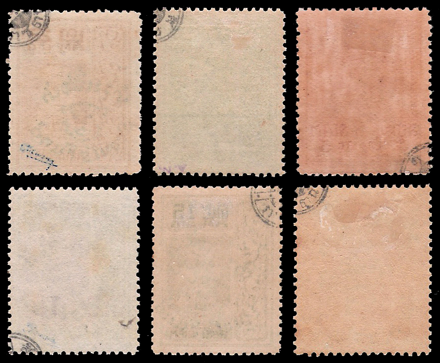 แสตมป์ชุดบำรุงเสือป่า (ชุดที่ 2)