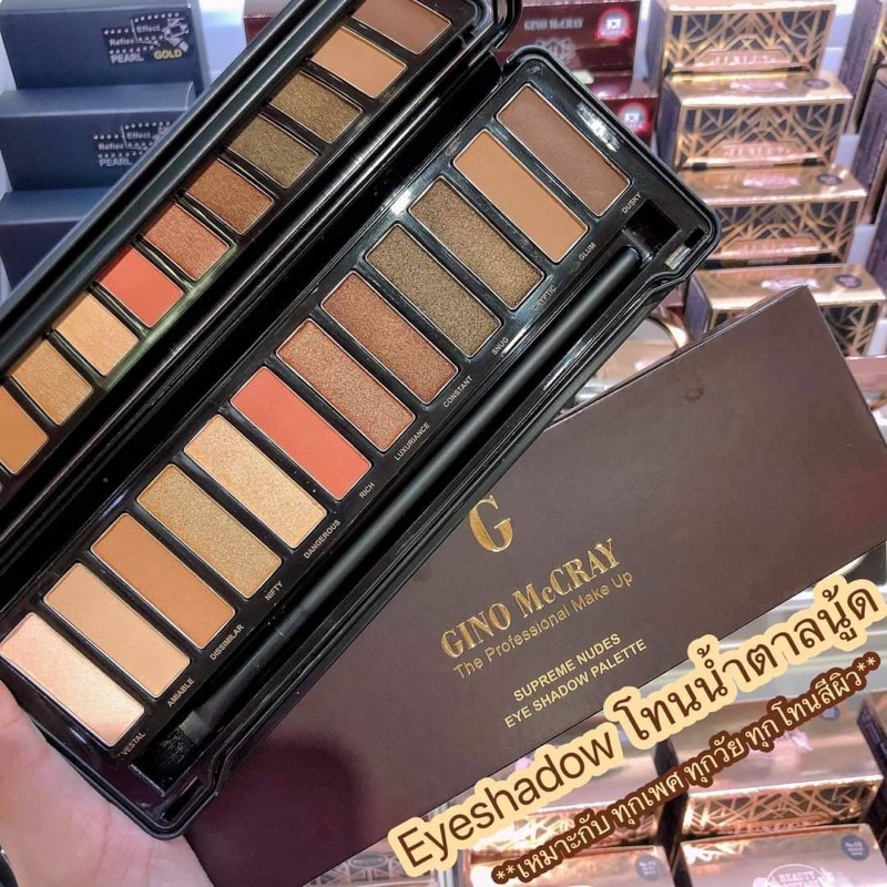 GINO MCCRAY THE PROFESSIONAL MAKE UP SUPREME NUDES EYE SHADOW PALETTE อายแชโดว์ พาเลต ทาตา by Beauty Buffet