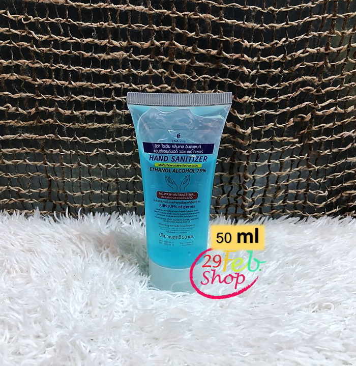Alcohol Hand Cleansing Gel แอลกอฮอล์ล้างมือ เจลล้างมือ ปริมาณ 30-60 ml