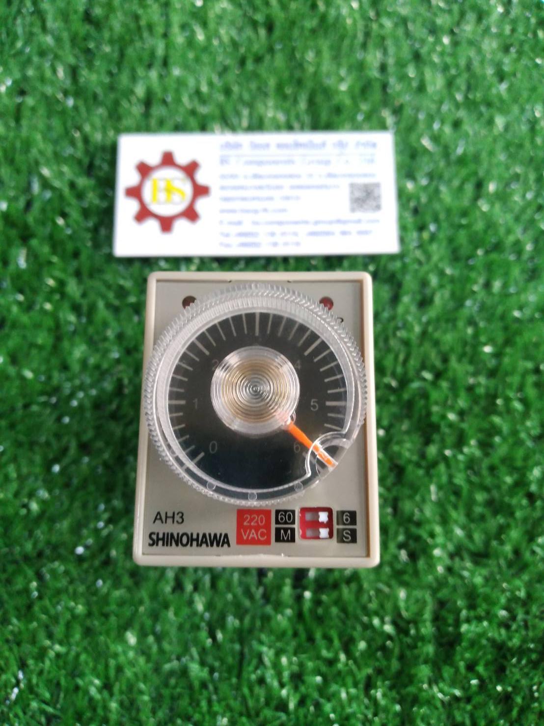 SHINOHAWA : ไทม์เมอร์ AH3-C 4ช่วง (6S,60S,6M,60M) 220VAC (รวม Socket)