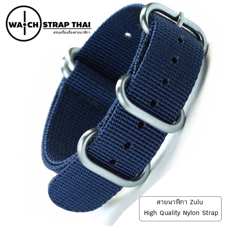 สายนาฬิกาซูลู สายนาฬิกาผ้าไนลอน Blue Zulu Nylon Watch Strap มีสี น้ำเงิน มีขนาด 20 , 22 mm