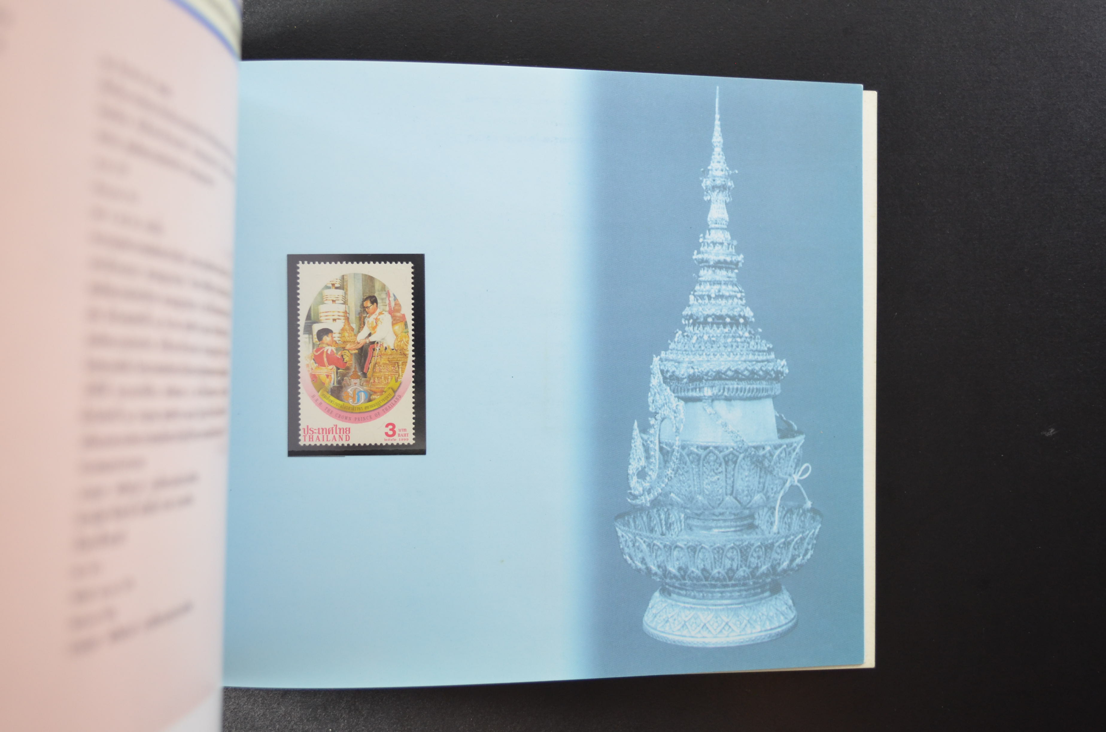 สมุดตราไปรษณียากรไทยประจำปี 2542