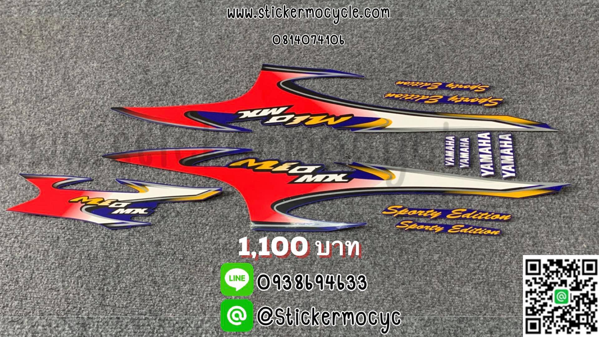 Sticker YAMAHA MIO 5VV ปี 2004 รุ่น 3 ติดรถสี น้ำเงิน (เคลือบเงา) สติ๊กเกอร์ 3M แท้ สติ๊กเกอร์ติดมอไซค์ ยามาฮ่า มีโอ
