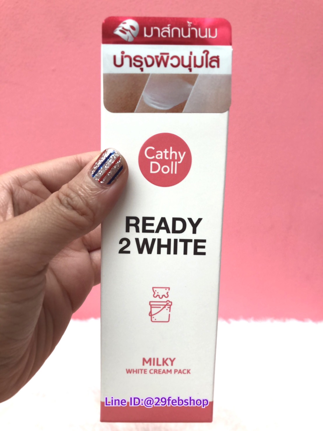 Cathy Doll READY 2 WHITE MILKY WHITE CREAM PACK 100 ml.