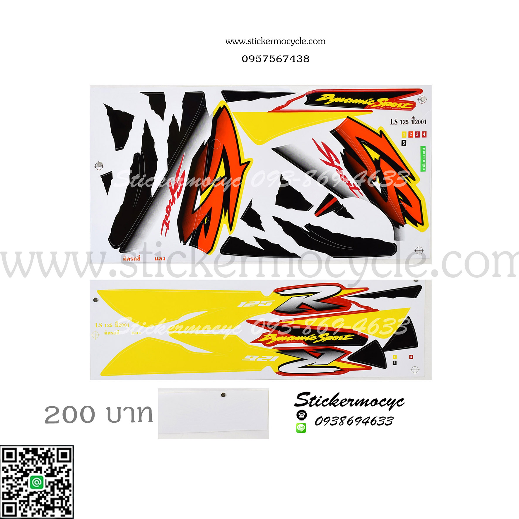 Sticker HONDA BEAT LS ปี 2001 ติดรถสี แดง (เคลือบเงาแท้) สติ๊กเกอร์ ติดรถมอเตอร์ไซค์ ฮอนด้า บีท แอลเอส