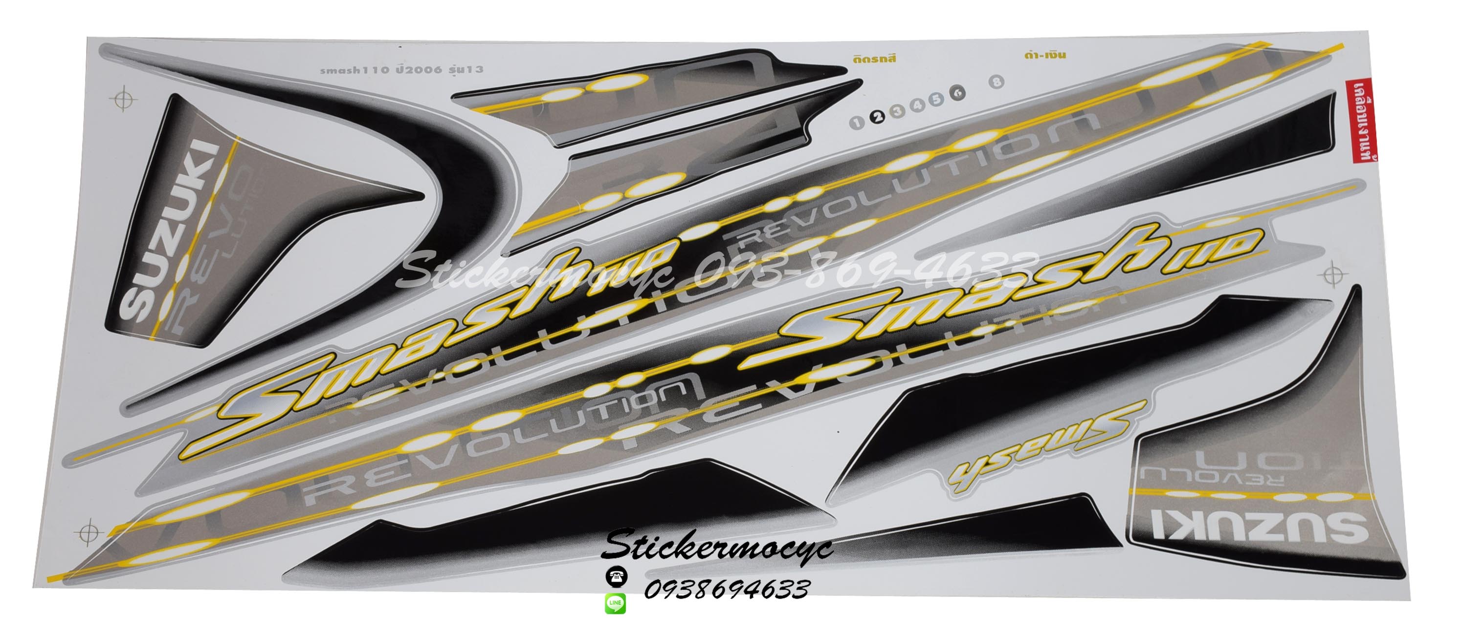 Sticker SUZUKI Smash ปี 2006 รุ่น 13 ติดรถสีดำ เงิน (เคลือบเงา) สติ๊กเกอร์ติดรถมอเตอร์ไซค์ ซูซูกิ
