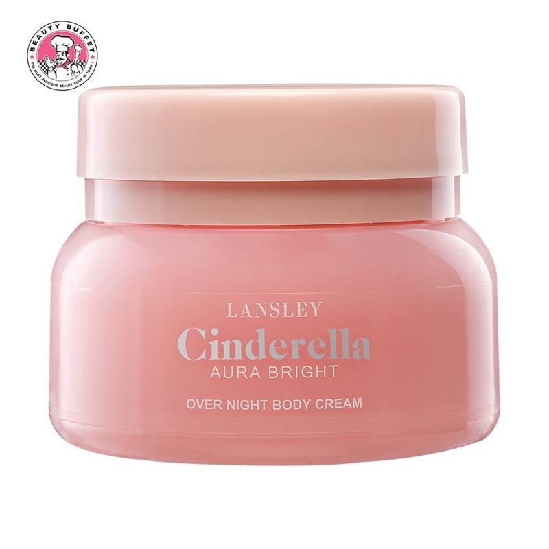 BEAUTY BUFFET LANSLEY CINDERELLA AURA BRIGHT OVER NIGHT BODY CREAM 125 ml ครีมซินเดอเรลล่า ครีมบำรุงผิวกาย ตอนกลางคืน