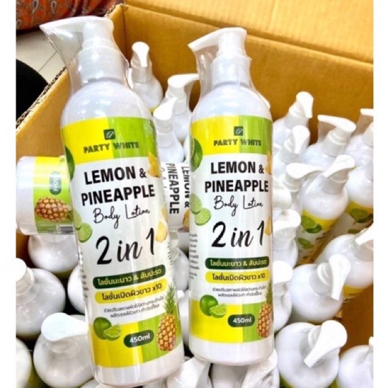 Party White Lemon & Pineapple Body Lotion 450 ml โลชั่นหัวเชื้อเปิดผิวขาว เลม่อน&สับปะรด 2in1
