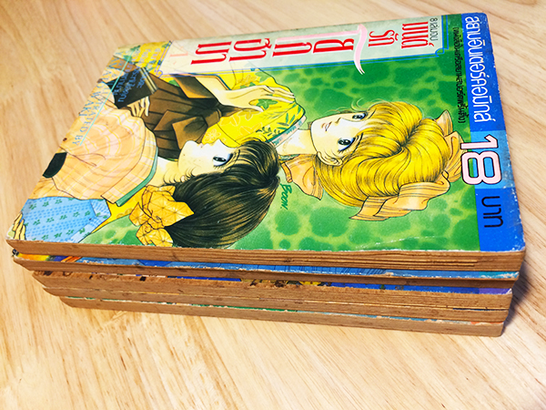 มนต์รักโยโกฮามา (8 เล่มจบ)