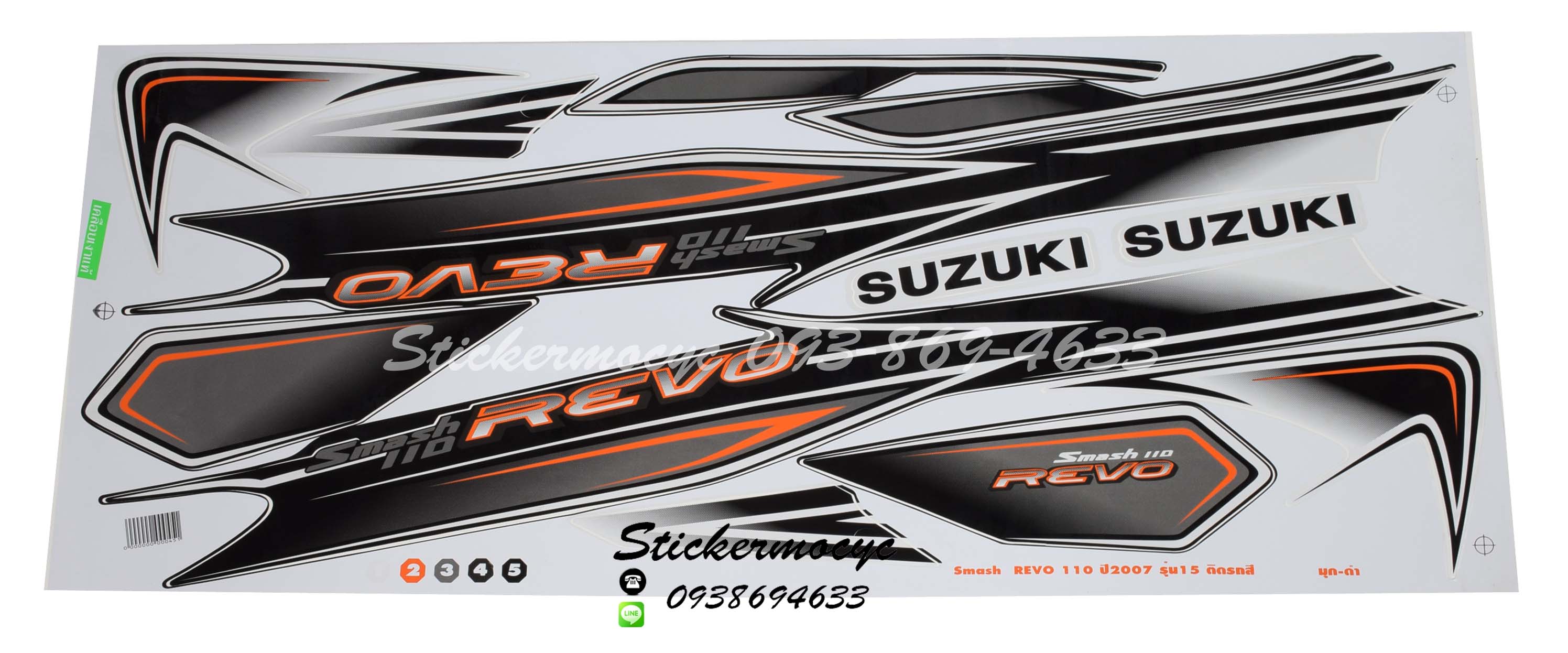 Sticker SUZUKI Smash ปี 2007 รุ่น 15 ติดรถสี มุก ดำ (เคลือบเงา) สติ๊กเกอร์ติดรถมอเตอร์ไซค์ ซูซูกิ