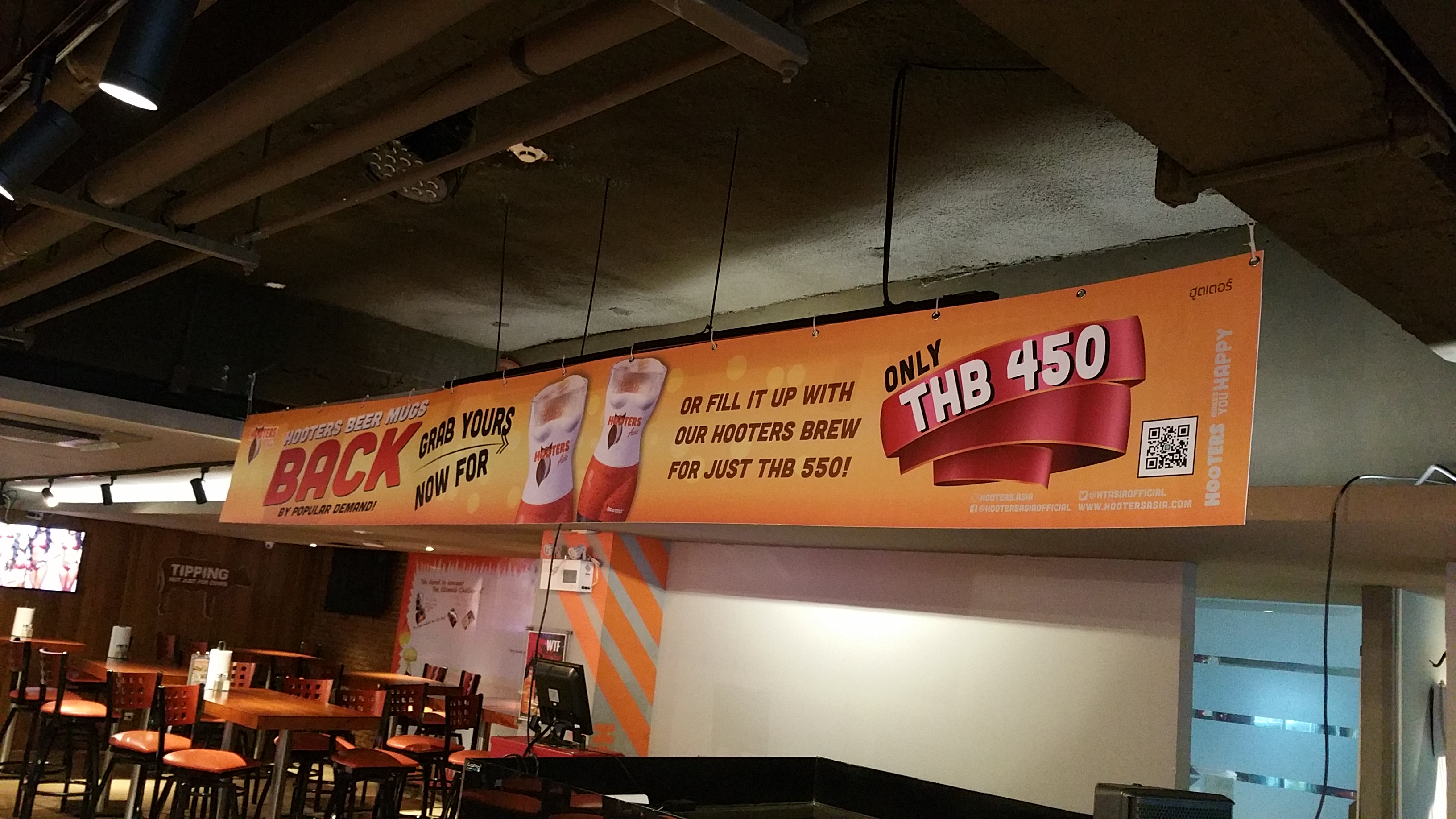 พลาสวู๊ด