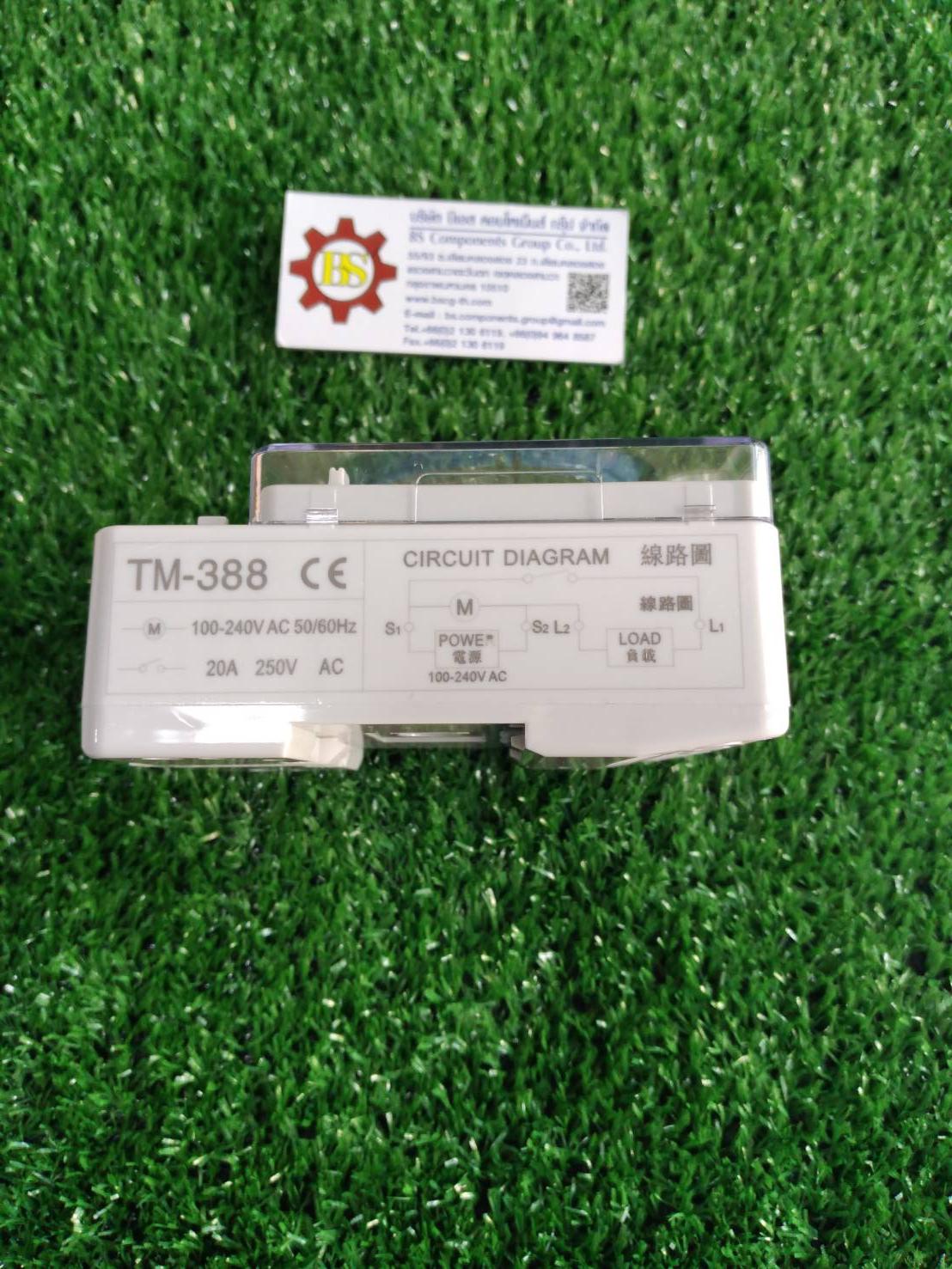 SHINOHAWA : Time switch TB-388 (TC067)