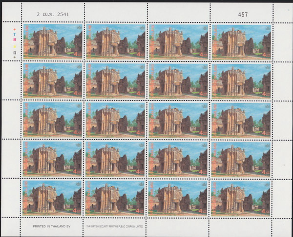 แสตมป์อนุรักษ์มรดกไทย 2541 (ชุด 11) (เต็มแผ่น)