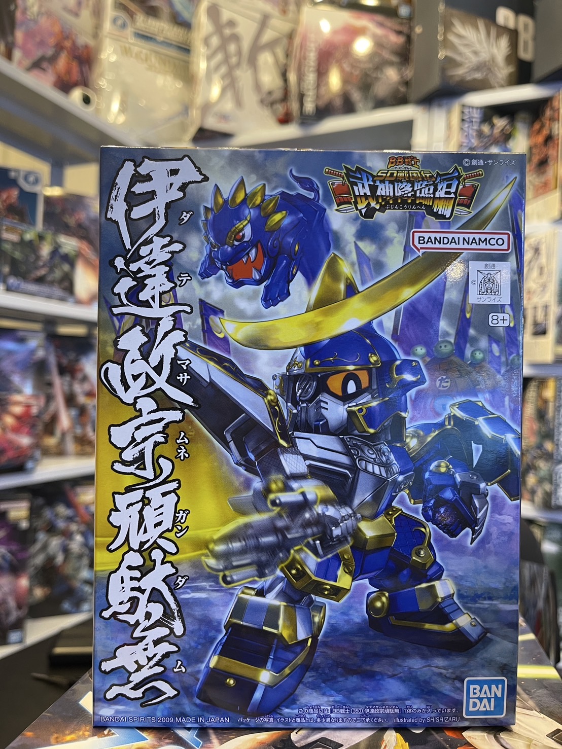 SD Gundam BB350 Date Masamune Bandai